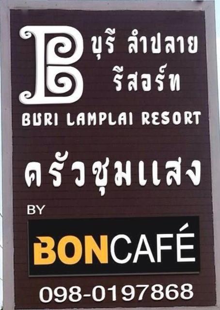 Burilamplai Resort Thung Yai Bilik gambar
