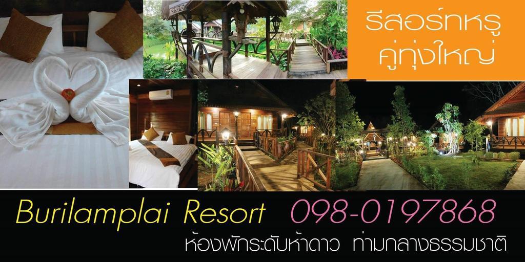 Burilamplai Resort Thung Yai Luaran gambar